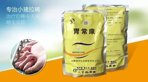 養(yǎng)豬人實(shí)用工具 查詢每日豬價行情 玉米 豆粕行情