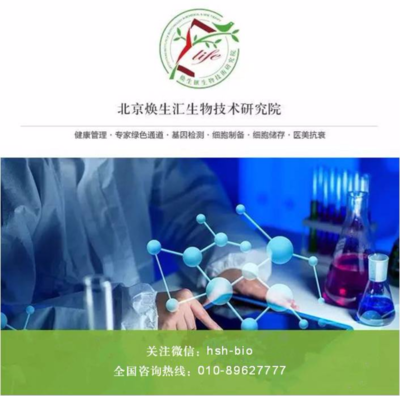 喬布斯:為進(jìn)行基因測序感到幸運(yùn)