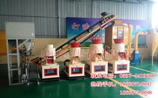 臨沂燃料造粒機(jī)廠家供應(yīng)產(chǎn)品 曲阜華誠機(jī)械廠 艾特貿(mào)易網(wǎng)商鋪展示