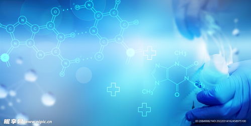 生物醫(yī)藥 創(chuàng)新科技與人類健康的融合