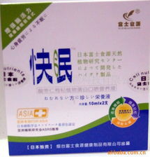 華欣康生物科技 提升記憶與改善睡眠的生物技術(shù)產(chǎn)品