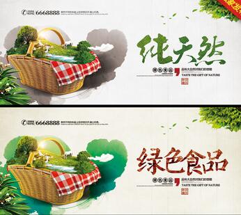 百萬元以上休閑食品創(chuàng)業(yè)加盟 掘金中國舌尖上的商機(jī)
