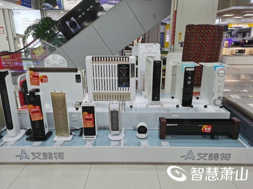天氣漸冷，取暖設(shè)備迎來銷售熱潮 安全高效采暖指南